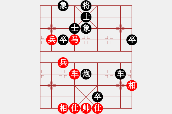 象棋棋譜圖片：數(shù)學(xué)家家(3段)-負(fù)-流星娃(5段) - 步數(shù)：90 