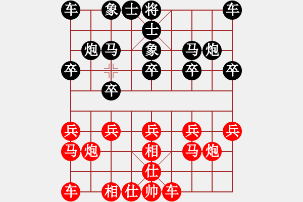 象棋棋譜圖片：☆象聯(lián)☆東邪[紅] -VS- 靚麗精靈[黑] - 步數(shù)：10 