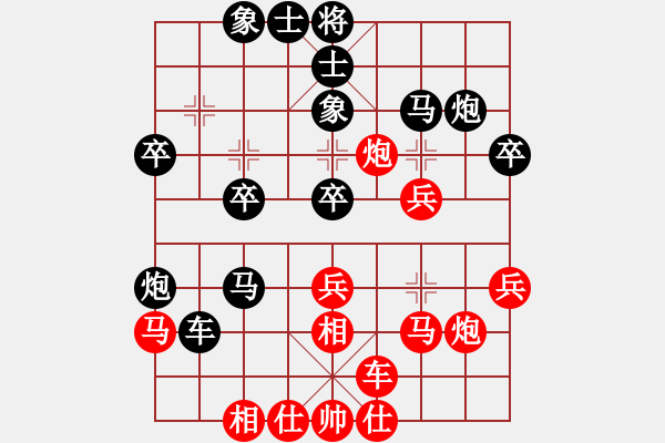 象棋棋譜圖片：☆象聯(lián)☆東邪[紅] -VS- 靚麗精靈[黑] - 步數(shù)：30 