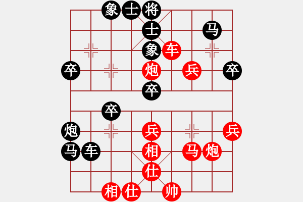 象棋棋譜圖片：☆象聯(lián)☆東邪[紅] -VS- 靚麗精靈[黑] - 步數(shù)：40 