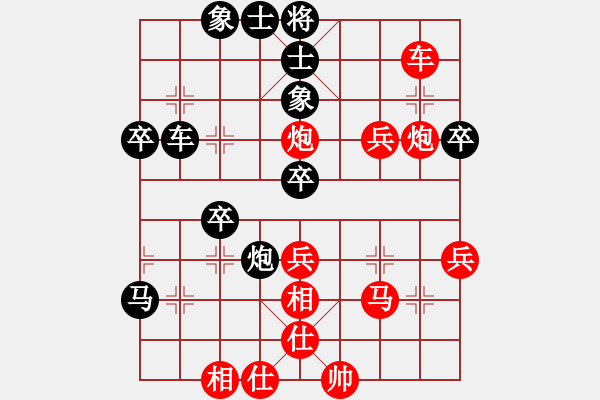 象棋棋譜圖片：☆象聯(lián)☆東邪[紅] -VS- 靚麗精靈[黑] - 步數(shù)：45 