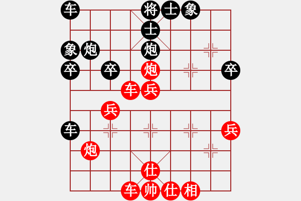 象棋棋譜圖片：惠山之巔(6弦)-勝-通殺將軍(9星)（中炮過河車對左馬盤河黑卒7進1紅車2退1黑卒7進1） - 步數(shù)：35 