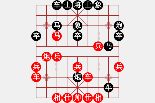 象棋棋譜圖片：美國(guó) 童增祥(gardener) 負(fù) 中國(guó) 七星大師(trying) - 步數(shù)：30 