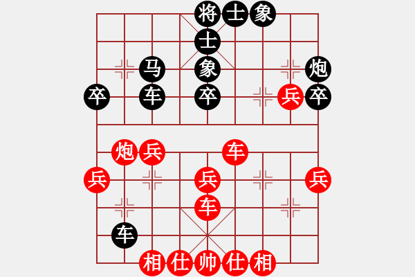 象棋棋譜圖片：美國(guó) 童增祥(gardener) 負(fù) 中國(guó) 七星大師(trying) - 步數(shù)：40 