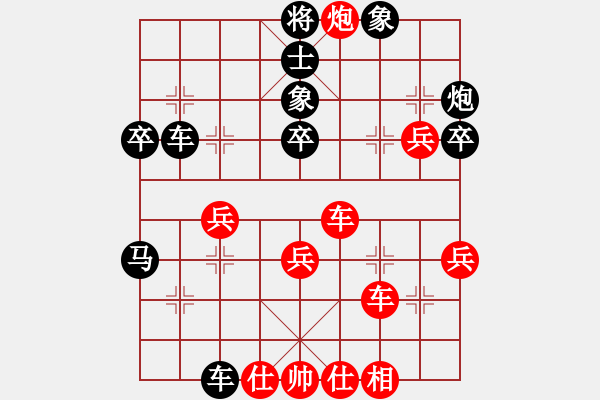 象棋棋譜圖片：美國(guó) 童增祥(gardener) 負(fù) 中國(guó) 七星大師(trying) - 步數(shù)：50 