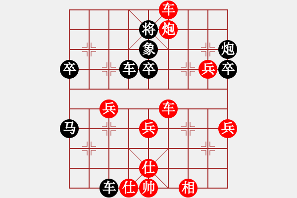 象棋棋譜圖片：美國(guó) 童增祥(gardener) 負(fù) 中國(guó) 七星大師(trying) - 步數(shù)：57 