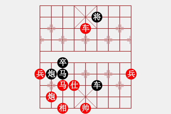 象棋棋谱图片：abcdeedcba(9星)-负-下棋是娱乐(天罡) - 步数：100 