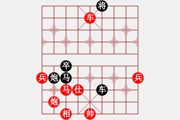 象棋棋譜圖片：abcdeedcba(9星)-負(fù)-下棋是娛樂(天罡) - 步數(shù)：110 