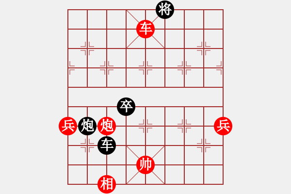 象棋棋谱图片：abcdeedcba(9星)-负-下棋是娱乐(天罡) - 步数：120 