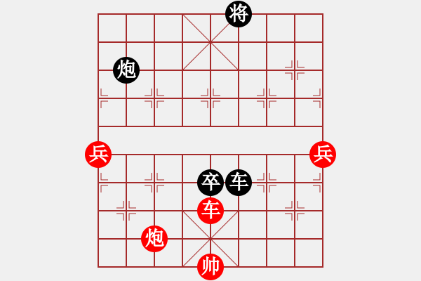 象棋棋谱图片：abcdeedcba(9星)-负-下棋是娱乐(天罡) - 步数：140 