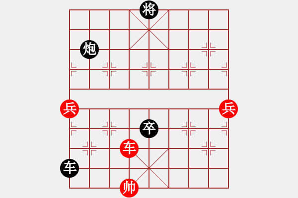 象棋棋谱图片：abcdeedcba(9星)-负-下棋是娱乐(天罡) - 步数：150 