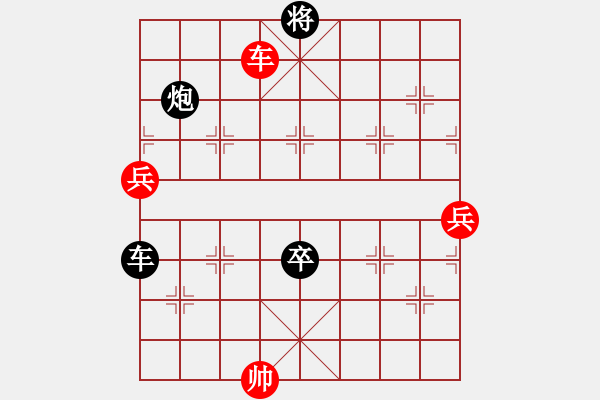 象棋棋谱图片：abcdeedcba(9星)-负-下棋是娱乐(天罡) - 步数：160 