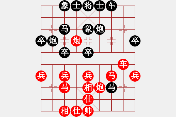 象棋棋谱图片：abcdeedcba(9星)-负-下棋是娱乐(天罡) - 步数：40 