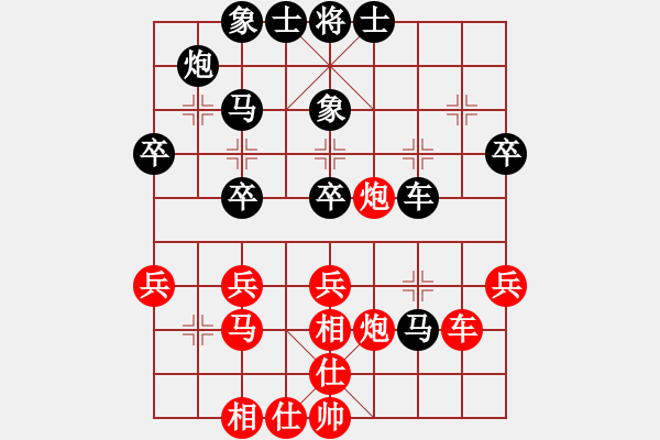 象棋棋谱图片：abcdeedcba(9星)-负-下棋是娱乐(天罡) - 步数：50 