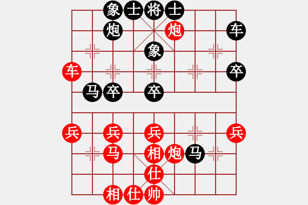 象棋棋谱图片：abcdeedcba(9星)-负-下棋是娱乐(天罡) - 步数：60 