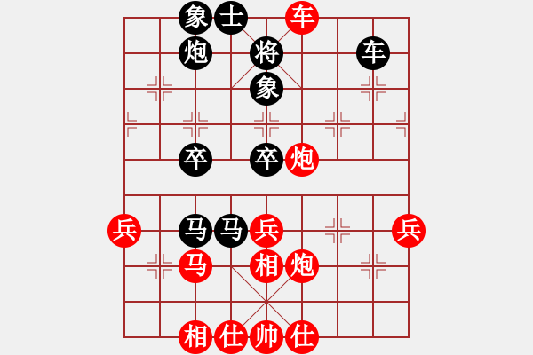 象棋棋谱图片：abcdeedcba(9星)-负-下棋是娱乐(天罡) - 步数：70 