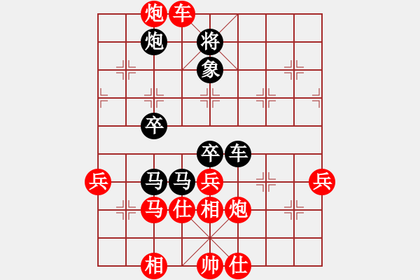 象棋棋谱图片：abcdeedcba(9星)-负-下棋是娱乐(天罡) - 步数：80 