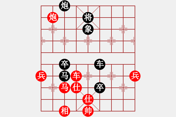 象棋棋譜圖片：abcdeedcba(9星)-負(fù)-下棋是娛樂(天罡) - 步數(shù)：90 