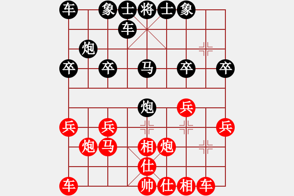 象棋棋譜圖片：老船長(zhǎng)[紅] -VS- 橫才俊儒[黑] - 步數(shù)：20 