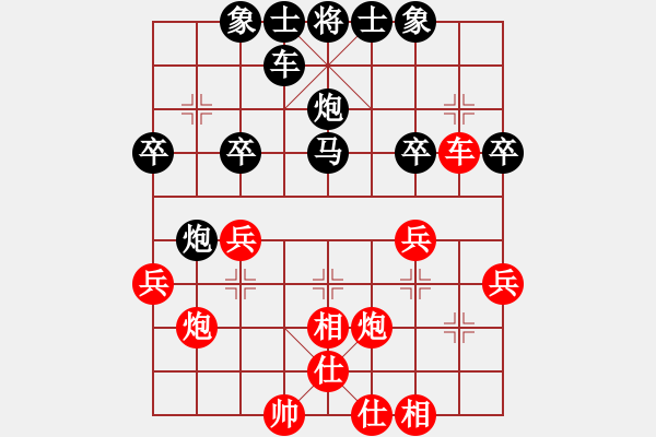 象棋棋譜圖片：老船長(zhǎng)[紅] -VS- 橫才俊儒[黑] - 步數(shù)：30 