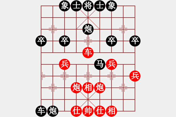 象棋棋譜圖片：老船長(zhǎng)[紅] -VS- 橫才俊儒[黑] - 步數(shù)：40 