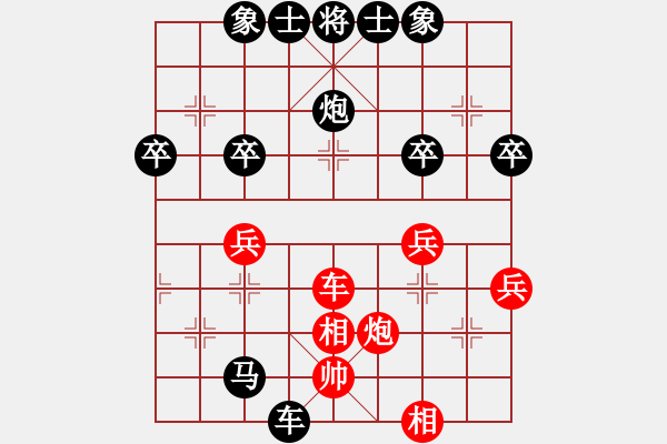 象棋棋譜圖片：老船長(zhǎng)[紅] -VS- 橫才俊儒[黑] - 步數(shù)：50 