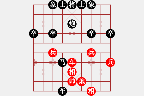 象棋棋譜圖片：老船長(zhǎng)[紅] -VS- 橫才俊儒[黑] - 步數(shù)：52 