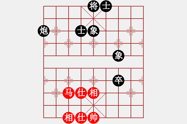 象棋棋譜圖片：江湖黑馬(9星)-和-baldwin(9星) - 步數(shù)：110 