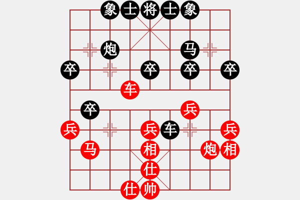 象棋棋譜圖片：江湖黑馬(9星)-和-baldwin(9星) - 步數(shù)：30 