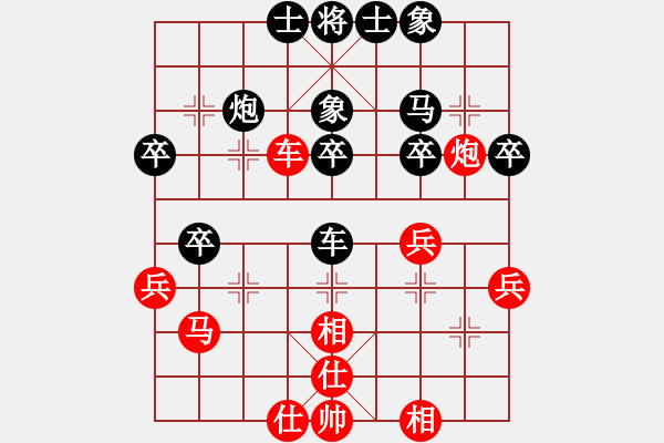 象棋棋譜圖片：江湖黑馬(9星)-和-baldwin(9星) - 步數(shù)：40 