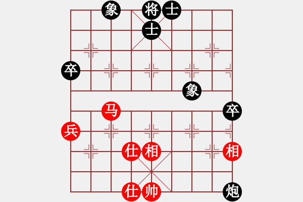 象棋棋譜圖片：江湖黑馬(9星)-和-baldwin(9星) - 步數(shù)：70 