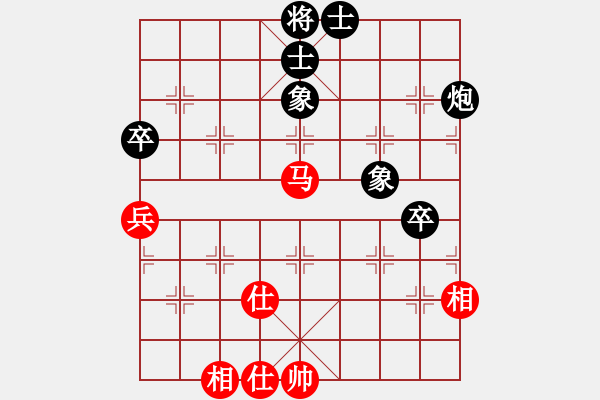 象棋棋譜圖片：江湖黑馬(9星)-和-baldwin(9星) - 步數(shù)：80 