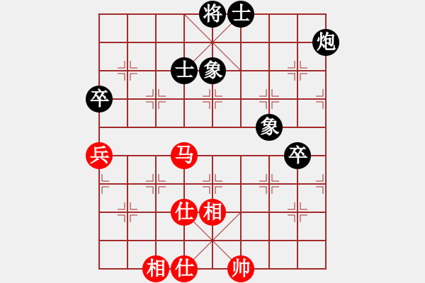 象棋棋譜圖片：江湖黑馬(9星)-和-baldwin(9星) - 步數(shù)：90 