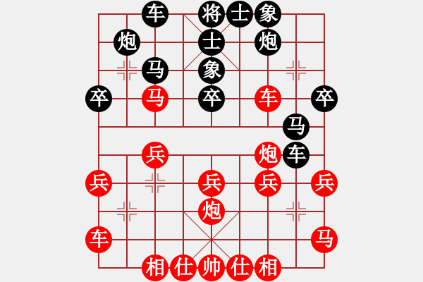 象棋棋譜圖片：發(fā)斯蒂芬 feir - 步數(shù)：31 