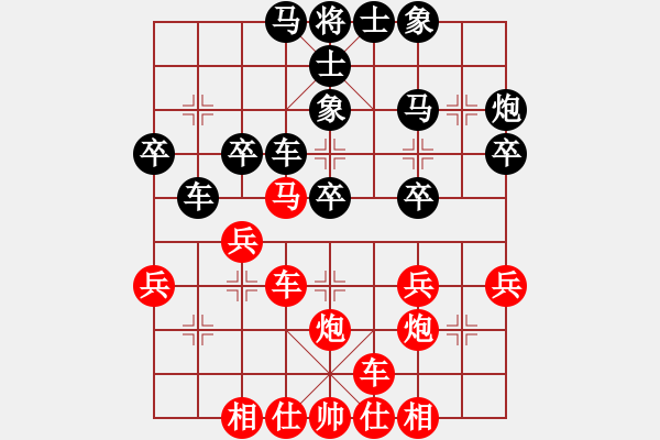 象棋棋譜圖片：蔡時(shí)泓先負(fù)陳正朗 - 步數(shù)：30 