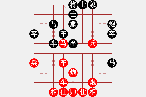 象棋棋譜圖片：蔡時(shí)泓先負(fù)陳正朗 - 步數(shù)：40 