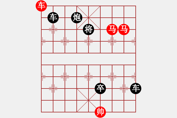 象棋棋譜圖片：金風(fēng)送爽（車雙馬2501車雙馬）…孫達(dá)軍擬局 - 步數(shù)：20 