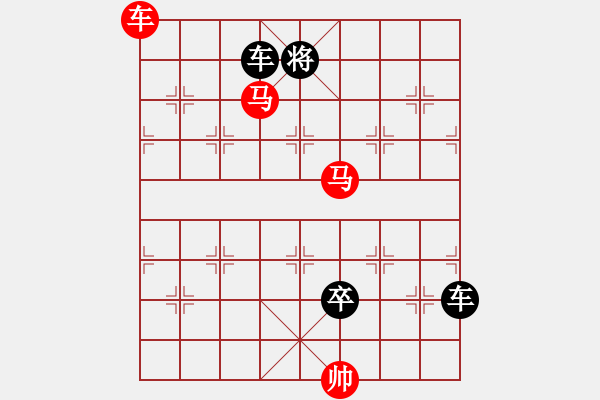 象棋棋譜圖片：金風(fēng)送爽（車雙馬2501車雙馬）…孫達(dá)軍擬局 - 步數(shù)：30 