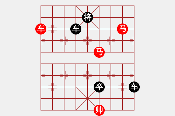 象棋棋譜圖片：金風(fēng)送爽（車雙馬2501車雙馬）…孫達(dá)軍擬局 - 步數(shù)：40 