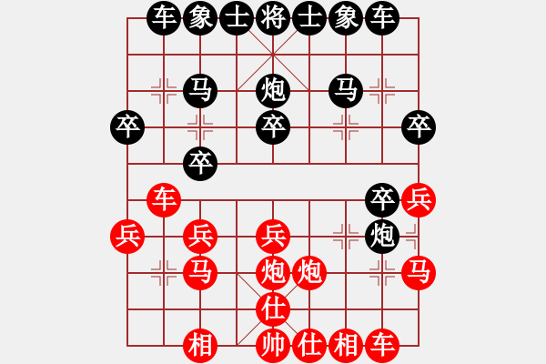 象棋棋譜圖片：蕪湖象棋協(xié)會(huì) 張志明 和 蕪湖象棋協(xié)會(huì) 張俊 - 步數(shù)：20 