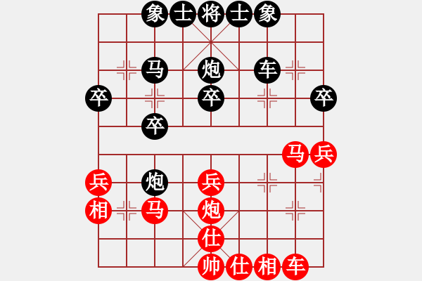 象棋棋譜圖片：蕪湖象棋協(xié)會(huì) 張志明 和 蕪湖象棋協(xié)會(huì) 張俊 - 步數(shù)：30 