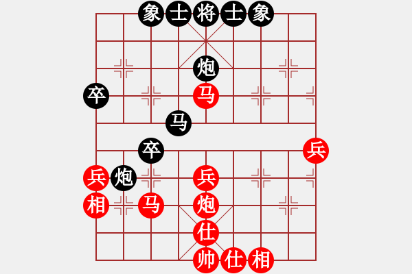 象棋棋譜圖片：蕪湖象棋協(xié)會(huì) 張志明 和 蕪湖象棋協(xié)會(huì) 張俊 - 步數(shù)：40 