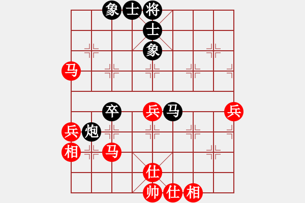 象棋棋譜圖片：蕪湖象棋協(xié)會(huì) 張志明 和 蕪湖象棋協(xié)會(huì) 張俊 - 步數(shù)：47 