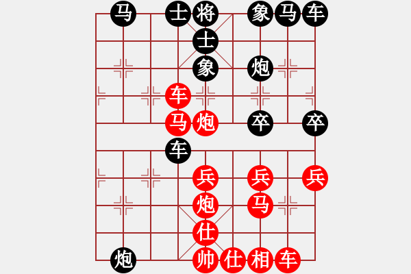 象棋棋譜圖片：橫才俊儒[紅] -VS- 黑暗與光明[黑] - 步數：30 