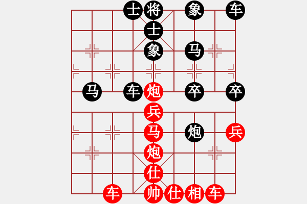 象棋棋譜圖片：橫才俊儒[紅] -VS- 黑暗與光明[黑] - 步數：40 