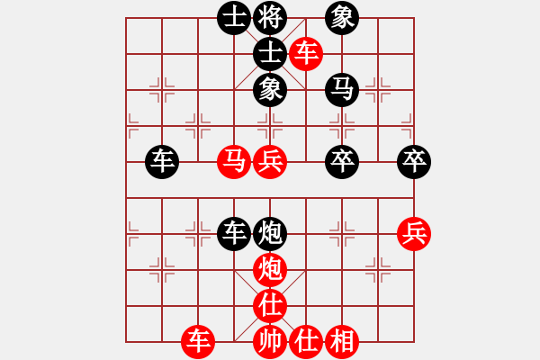 象棋棋譜圖片：橫才俊儒[紅] -VS- 黑暗與光明[黑] - 步數：50 