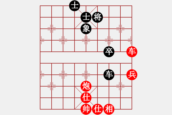 象棋棋譜圖片：橫才俊儒[紅] -VS- 黑暗與光明[黑] - 步數：70 