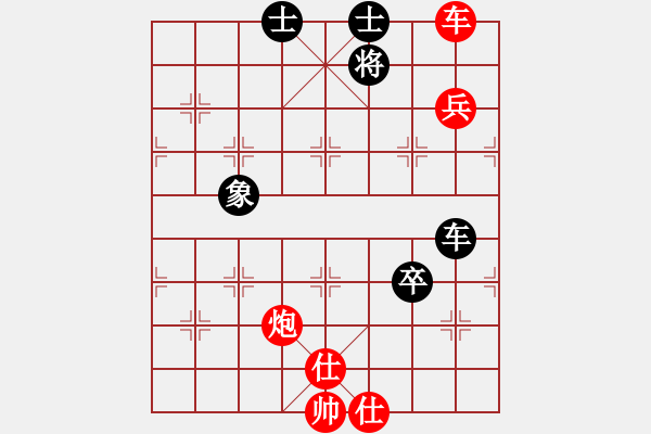 象棋棋譜圖片：橫才俊儒[紅] -VS- 黑暗與光明[黑] - 步數：90 