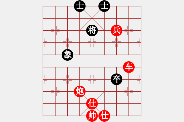 象棋棋譜圖片：橫才俊儒[紅] -VS- 黑暗與光明[黑] - 步數：95 