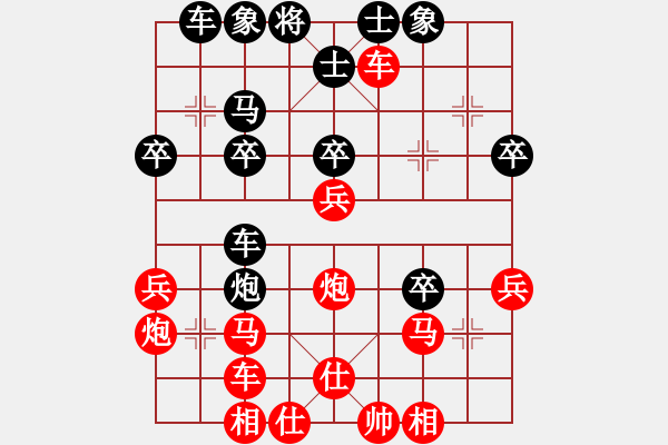 象棋棋譜圖片：sai先勝牛哥 - 步數(shù)：40 